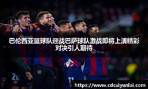 易游体育